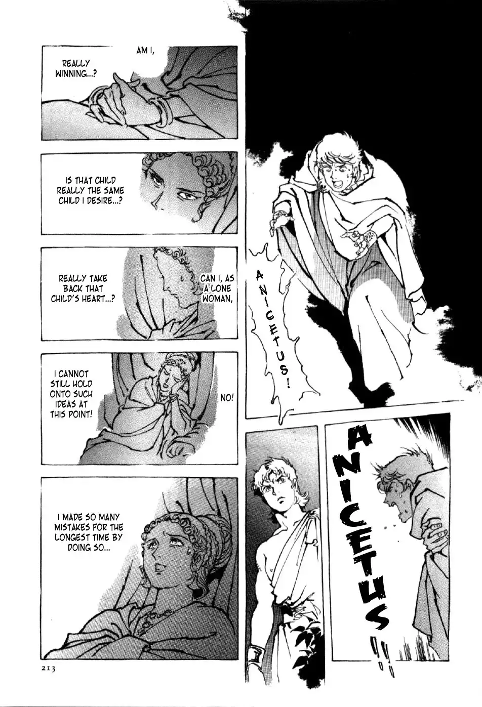 Waga Na wa Nero Chapter 7 27